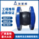 EMIKOFLANE CAENCIA BAJA BAJA BAJA DE AGUA BOMBA DE ASUNTO ABSOMBRABLE DE ALTA DE ALTACIÓN CAN CAN EXPANSIÓN DE EXPANSIÓN BAJA CONEXIÓN SOBLE 9766 1.2 pulgadas 1.2 pulgadas = DN32 (Tipo 9766)