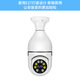 NEWSHEIISI生态链品牌同款监控无线灯泡监控摄像头 360度手机远程夜视全彩网络高清家里监控器 高清无线灯座监控（不含内存卡）