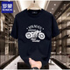 Romon Moureny Brand Heavy Pure Cotton Cotton Forted Forted для мужчин в летнем ретро-мотоциклете передней плеч