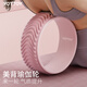 Yottoy yoga wheel open back beginner rolling back wheel Pilates circle thin shoulder thin back massage roller yoga equipment coral pink