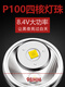 Double-child P90 strong bass head lamp charging super bright head-mounted lighting mine lamp flashlight long-range lithium battery outdoor super long battery 9923-white light upgraded quad-core P90-battery 12-24