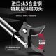 Delixi high-altitude pruning shears, telescopic pole, stainless steel, special scissors for pruning high-branch fruit trees and pruning branches. Delixi's award-winning brand brand tools. After-sales service.