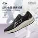 Li Ning Chitu 8丨running shoes men's shoes 25 new lightweight racing low-top training running shoes ARPV001