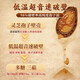 Beijing Tongrentang Breaking Wall Ganoderma Lucidum El polvo de espora mejora la inmunidad y apoya al cuerpo para fortalecer la cabeza del polvo de túnica Taoísta Chang Baishan para dar a los regalos Nutrición 1 Caja (tasa de ruptura de 99.7%) Certificación de cuatro estándares de certificación orgánica Ganoderma Lucidum Polder Oil no es Wild Wild Is Wild Is Wild Is Will