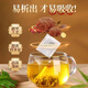 
Tongrentang Corn Shave Mulberry Leaf Tea Green Qian Liu Tea Corn Shave Tea Bag Burdock Root Tea Gardenia Tea Barley Tea Pueraria Tea Pray 1 time 2 [Including 2 boxes of free] A total of 320 grams [corn Shave Tea]