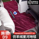旭杉斯适配2025款腾势d9脚垫D9dmi地毯中排内饰改装地毯垫 汽车专用配件 腾势D9第三排小版12033仿