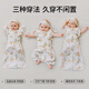OUYUN Bamboo Cotton Baby Sleeping Bag Surrender-style Anti-jump Sleeping Bag Spring and Autumn Swaddle Cover Bunny and Deer 65*26