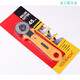 Customized slingshot flat rubber band cutting tool cutting hob production assistant taper ruler ring blade knife backing plate 45mm hob