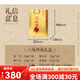 六味斋六味纳福礼盒山西特产卤味肉食熟食即食休闲零食小吃组合装 【品质甄选礼宴6袋/1049g】好运