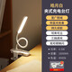 BULL Eye Protection Clip Bedside Lamp Bedroom Rechargeable Small Desk Lamp Learning and Reading Lamp Dormitory Clamp Desk Lamp with Extra Long Battery Life Rechargeable White 4.5w/Three-level Dimming Official Anti-Blue Light Clip-On Video Charger and Plug-in