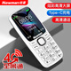 Newman K99 full network 4G elderly mobile phone super long standby large screen large letter loud senior mobile phone mobile China Unicom Telecom version male and female students white