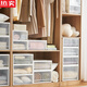Yonghuan Quality Tianma Rangement Boîte de rangement Tiroir Boîte de rangement Armoire Salon Room Vêtements en plastique Organisateur de stockage en plastique F3923 KAKI (largeur 39 * 53 * Hauteur 23C) Installer 1
