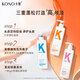 KONO卡厘经典烟酰胺净屑舒爽清洁洗发水500ml*2 止痒祛屑洗发露膏男女