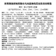 欧莱雅紫熨斗眼霜30ml玻色因全脸淡化细纹保湿抗皱护肤品生日礼物