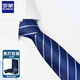Romon tie men's business formal striped style 8cm free and easy to pull lazy zipper for boyfriend gift box