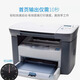 惠普全新惠普M1005MFP黑白激光多功能一体复印扫描打印机商用办公家用 全新惠普M1005【三个硒鼓备注 】 官方标配【电脑打印】