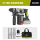 威克士（WORX）无刷冲击钻大功率重锤充电式锂电电锤多功能电动工具 WU3884.0双 WU3884.0双电+快充