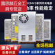 XMSJ Shenzhen Mingwei 220 Conversión 12V24V Interruptor de corriente Módulo de alimentación Monitoreo de la correa de luz Adaptador Transformador 10A Volt M S-250-12250W12V20A Tres años NUEVO