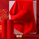 Yalu 4 packed men's underwear male triangle pants men's cotton shorts big red wedding gift belonging to the year of the dragon year [main picture color] 4 xl 100-120jin [jin is equal to 0.5 kg]