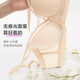 欧迪芬（Ordifen）【更适合大胸】性感时尚无痕内衣女大胸文胸薄款透气棉杯送女友 香槟肤 85B