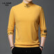 Lilang 2025 Herbst Langarm T-Shirt Herren Deutsch Samt Basishemd Halbhoch High Neck T-Shirt Sweatshirt Herren-Farbfarb Weiß One Size 165/80A