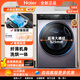 海尔纤美洗衣机XQG90-HBD14126L家用超薄烘干变频XQG90-BD14126L 新款精华洗无烘干XQG100-BD