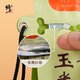 Calamar de maíz, té de hoja de moras, dinero verde, sauce, yeso, tienda de insignia oficial no salvaje