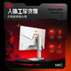 HKC 23.8-inch 2K HD 180Hz high brush FastIPS e-sports 130%sRGB wide color gamut low blue light HDR400 computer monitor screen Falcon 2 white/2K180Hz/lift and rotate/G24H2W