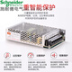 XMSJLRS-350200150100-24Vled DC switching power supply 220 to 12v obvious change LRS3524 10A 10W 10V