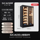 Xinchao (SICAO) red wine cabinet with constant temperature and humidity for home high-end custom villa commercial reception bar KTV storage beverage liquor wine home cellar display cabinet 900 GC900C wine cabinet + cigar cabinet 500L