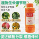 Guoguang Guanchi 4% gibberellic acid 920 grape, mango and citrus improves fruit setting, promotes germination and elongates fruit ear regulator 400ml