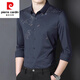 皮尔卡丹（pierre cardin）长袖衬衫男2025春秋新款中青年男士免烫休闲爸爸男装修身上衣服男 6627 红色【春秋款不加绒】 M