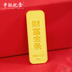 Bank of China Billion Gold Pure Gold 9999 Investment Gold Bar Gold Financial Management Gift Collection Storage Gold Brick Birthday Valentine's Day Gift Growth Gold Wealth Gold Bar 20g Official Authentic