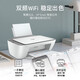 HP4978//4826彩色打印机小型学生家用复印扫描一体机无线 4877+过塑机【标配2000页大墨盒+液晶屏，手 标配 内含一套墨盒+100张复印纸+20张