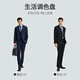 Goldlion machine washable wool spring men's easy-care suit floral gauze suit black XL