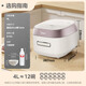 Midea low-sugar rice cooker 0-coated household 4-liter IH heating 316L stainless steel liner multi-function rice cooker 4-5 people MB-HS451S government subsidy