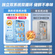 Midea M60 series 539 cross-shaped four-door dual-system bottom cooling ultra-thin zero-embedded automatic ice-making air-cooled frost-free first-level frequency conversion dual PT odor-free refrigerator Renewal subsidy 15% MR-539WUSIPZE