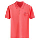 
Mengtejiao French Mian Silkworm i Silk Short Sleeve T-shirt Men's Loose and Bright Silk T-shirt Top Dad's Clothes 688 Xinjiang Zihong 4XL 190 Suggestions 190-210Jin [Jin equals 0.5 kg]