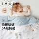 嫚熙（EMXEE）豆豆毯婴儿被子春秋幼儿园儿童宝宝盖毯午睡毯子四季 遇见小王子