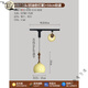 XMSJ玄关吊灯入户造型灯艺术感中古风餐厅可移位轨道吊灯复古法式奶油 2677-2头(焦糖色灯罩)+50cm轨道