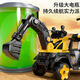 Excavador para niños de Basaibo CAR CAN CAN SENTIR TOY BOY CONTROL REMOTO EXCABATOR ELECTRICA CAN SENTIZACION