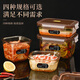 合庆玻璃泡菜盒泡菜坛子冰箱保鲜盒密封盒腌制泡椒凤爪收纳盒咸菜罐子 正方形1000ML+长方形1050ML