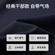 Emz Ordos [einschließlich Mulberry Seide] Wolljacke Spring Business Casual High-End Herren formelle Reversjacke