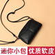 YAYUE middle-aged women's shoulder crossbody bag 2024 mom bag summer mini bag simple versatile clutch black