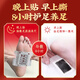 Tongrentang Old Beijing Foot Patch Mugwort Patch Moxibustion Patch Moisture Removing Dehumidification Patch Detoxification Slim Belly Foot Therapy 150 Patch