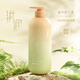 Nak rare silky horse oil shampoo repair frizzy damage for men and women universal fragrance lasting