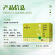 
My Emperor Beijing Tongrentang Green Money Willow Corn Scarf Mulberry Leaf Tea Men and Women Work Overtime to Stay Up and Don’t Brew Official Authentic Products Three Boxes
