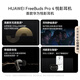 Huawei FreeBuds Pro 4 Yuezhang Headset Wireless Bluetooth Headset/Support Active Noise Cancellation/High Resolution Lossless Sound Quality/Quiet Calls Snowy White Renewal Subsidy