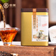 中茶普洱茶 Y671熟茶散茶100g铁罐装 茶叶自己喝 1罐/2罐/4罐/整箱 Y671熟茶100g*2罐