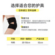 
D/M Japan imported sports elbow protection fitness men and women badminton tennis basketball strap joint protective cover one in summer